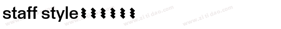 staff style字体转换